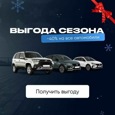 Зимняя распродажа! Скидки до 35-40%!